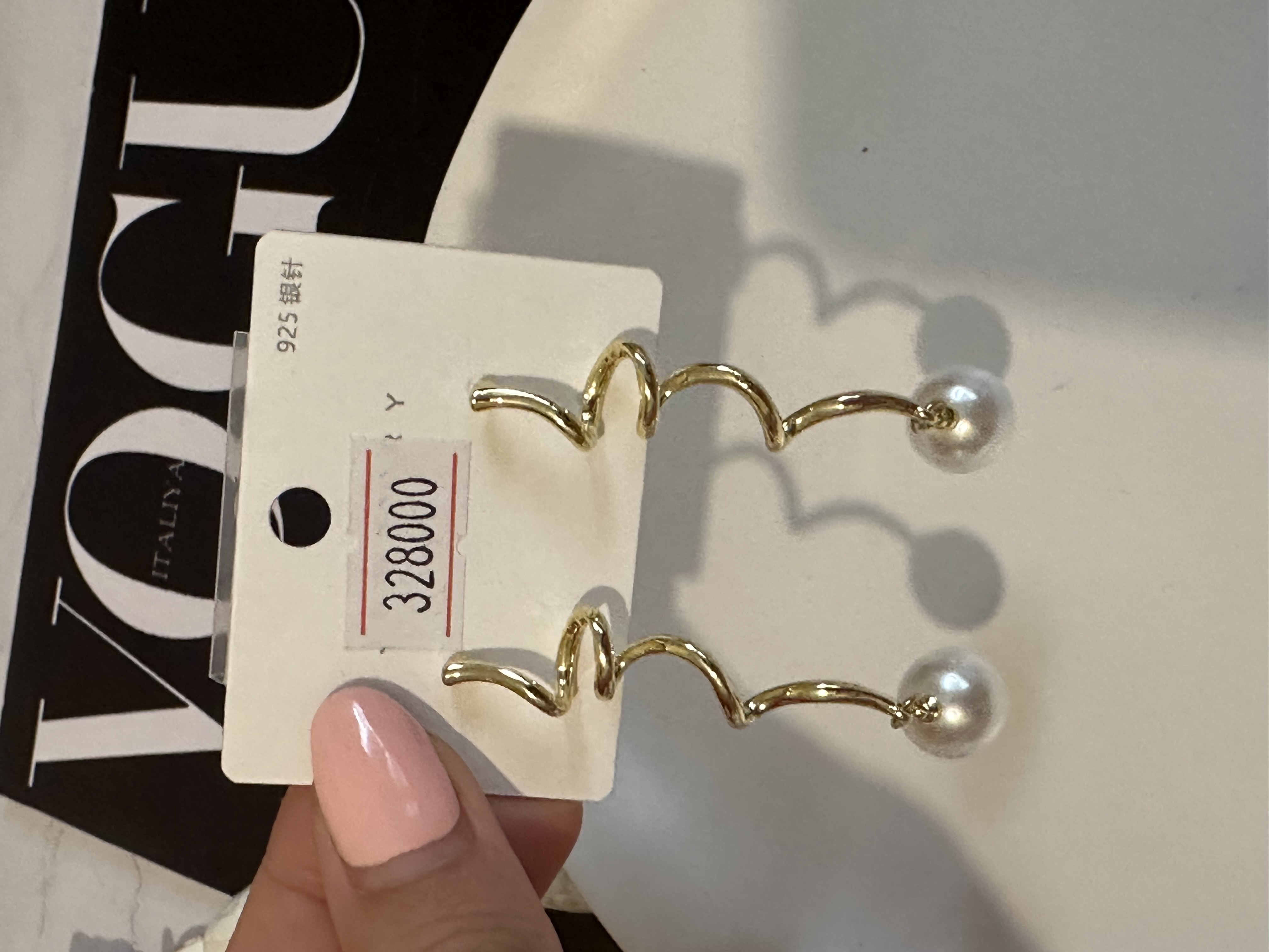 گوشواره زنانه بلند با اویز مروارید