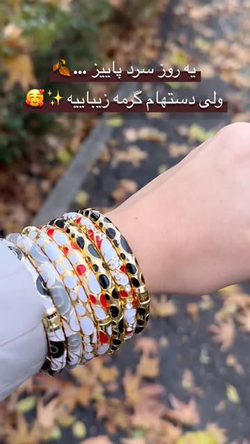 بنگل میناکاری رنگی باریک